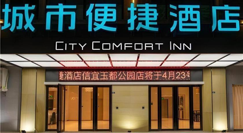 City Comfort Inn Maoming Xinyi Yudu Park Экстерьер фото
